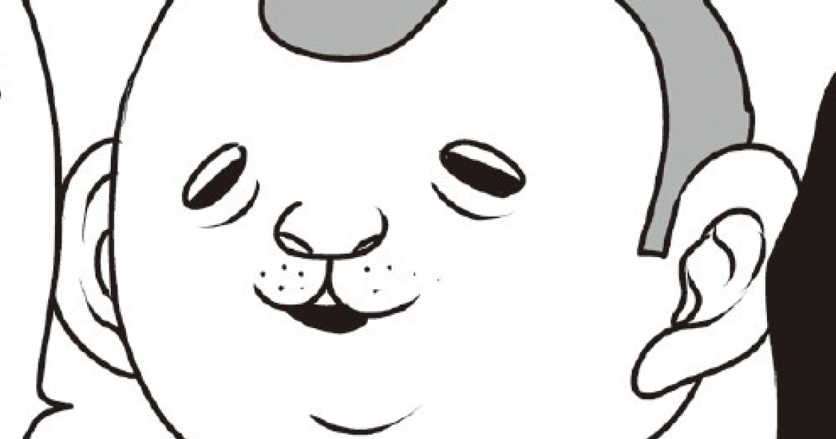 VOL.9＆10 オタクの最果て／パンツの値段