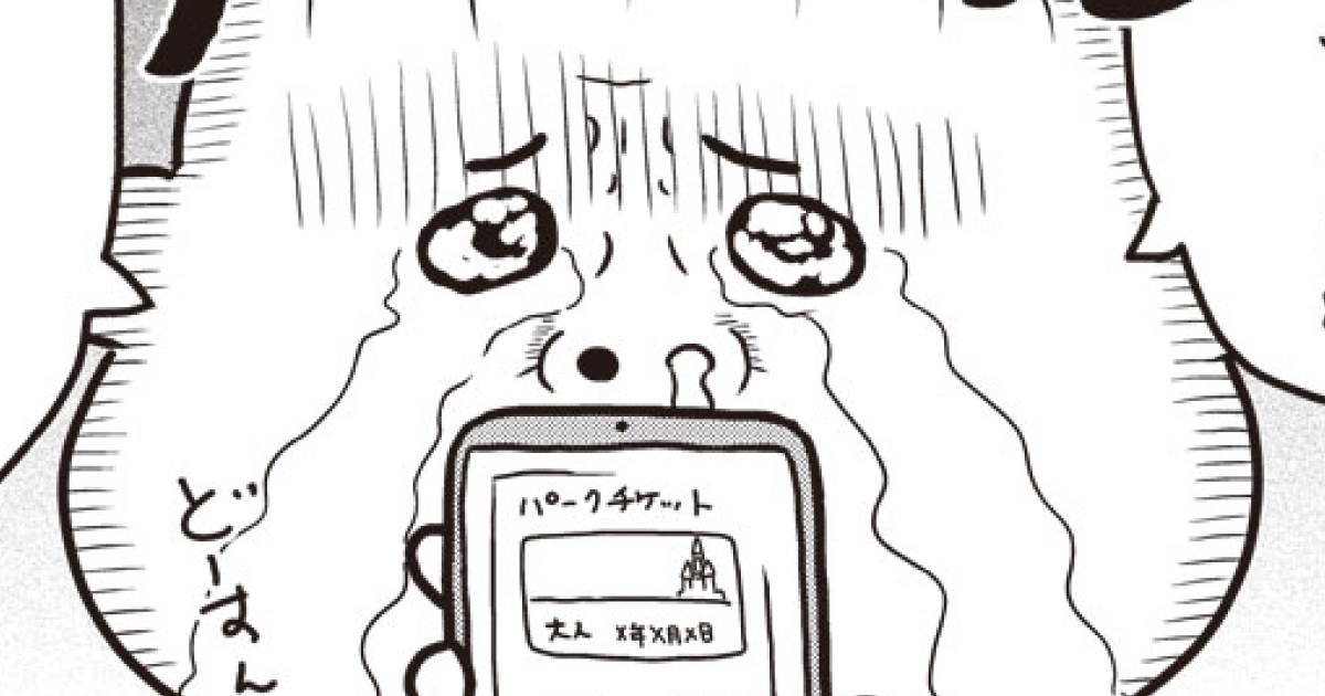 VOL.2